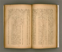 期刊名稱：臺灣文學1卷1號創刊號圖檔，第21張，共92張